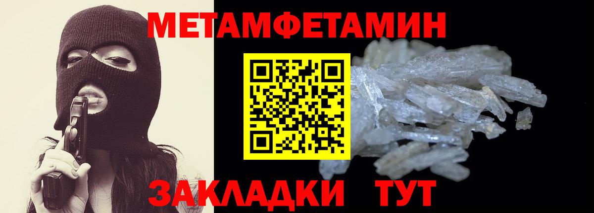 Амфетамин Розовый Великие Луки