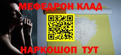 мдпв Ликино-Дулёво