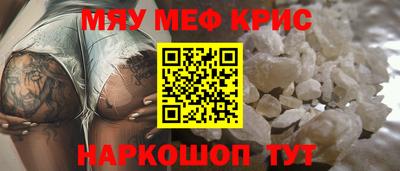 мефедрон VHQ Ливны