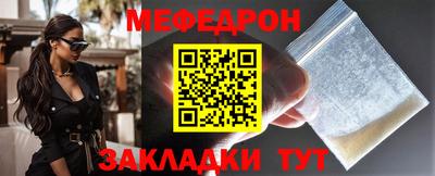 мефедрон VHQ Ливны