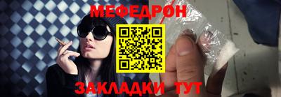 мефедрон VHQ Ливны