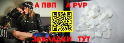 мефедрон VHQ Ливны
