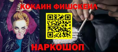 меф VHQ Лесосибирск