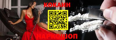 мефедрон VHQ Ливны