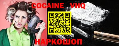 меф VHQ Лесосибирск