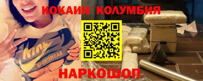 мефедрон VHQ Ливны