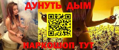 мефедрон VHQ Ливны