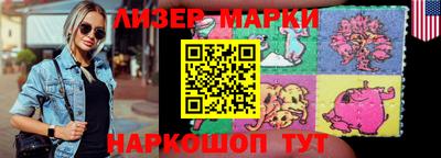 мефедрон VHQ Ливны