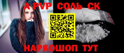 мефедрон VHQ Ливны