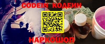 меф VHQ Лесосибирск