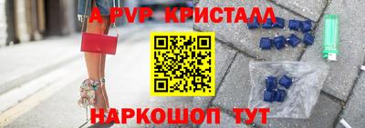 мефедрон VHQ Ливны