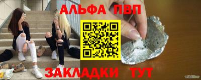 меф VHQ Лесосибирск