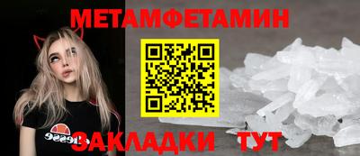 меф VHQ Лесосибирск