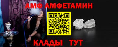 мефедрон VHQ Ливны