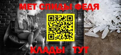 меф VHQ Лесосибирск