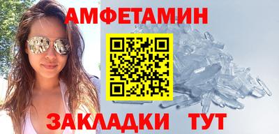 мефедрон VHQ Ливны