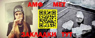 меф VHQ Лесосибирск