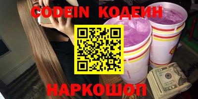меф VHQ Лесосибирск