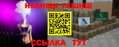 меф VHQ Лесосибирск