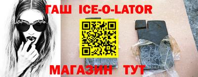 мефедрон VHQ Ливны