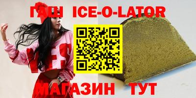 мефедрон VHQ Ливны