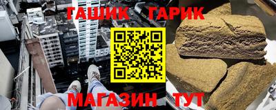 мефедрон VHQ Ливны