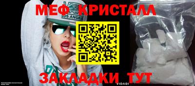 мдпв Ликино-Дулёво