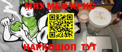 меф VHQ Лесосибирск