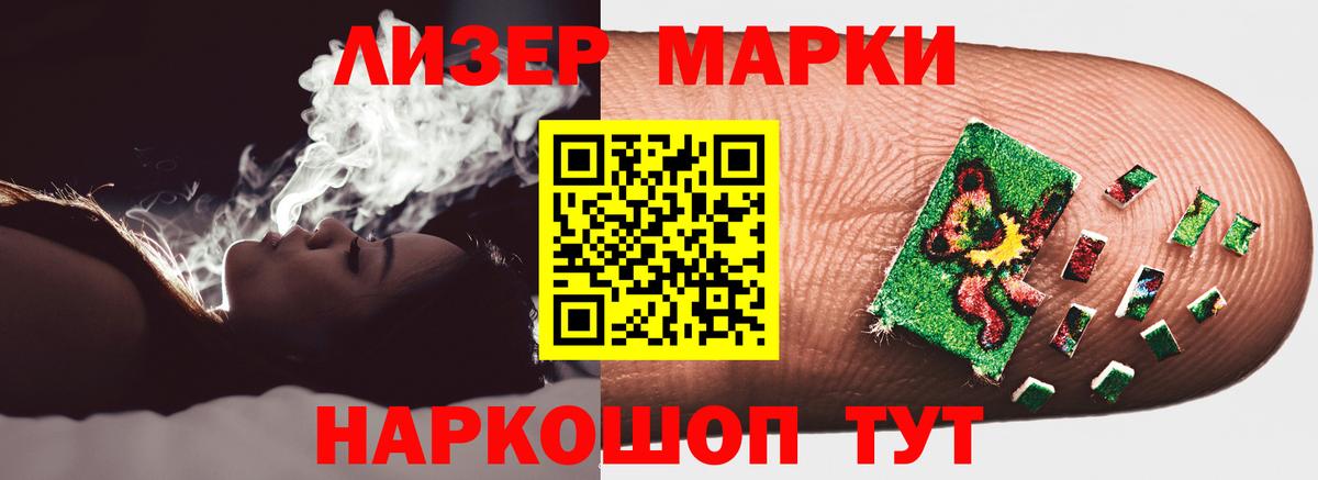 LSD-25 экстази кислота  ЛСД экстази ecstasy  Вход с VPN  Великие Луки 