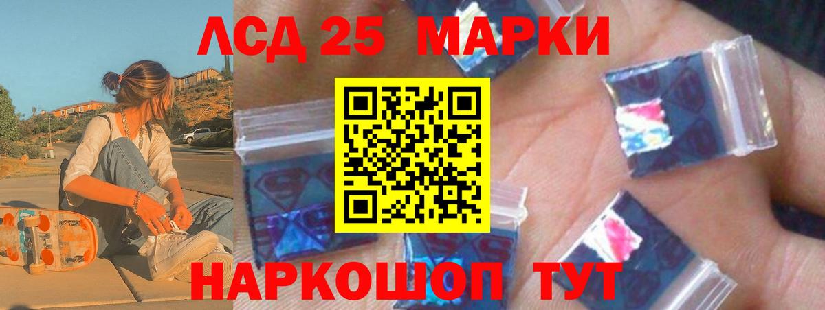 ЛСД экстази кислота Великие Луки