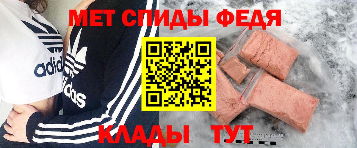 Великие Луки  Первитин Methamphetamine  Метамфетамин  Вход с VPN 