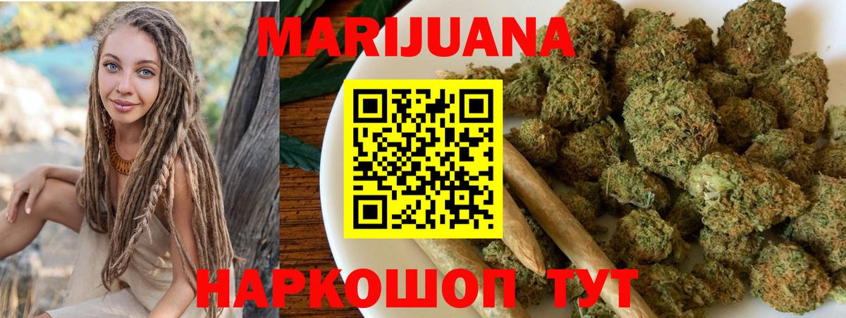Марихуана планчик  Вход с VPN  МАРИХУАНА Amnesia  Бошки марихуана конопля  Великие Луки 