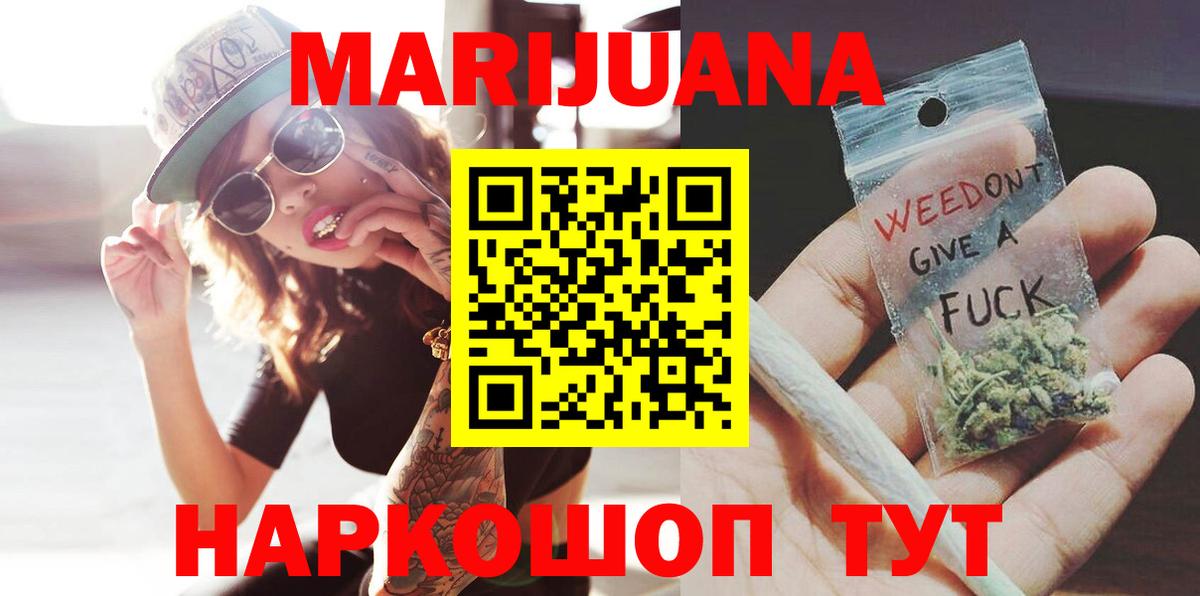 Продажа наркотиков  Конопля  Каннабис  МЕФ кристаллы  Экстази  Великие Луки  АМФЕТАМИН   Вход с VPN 