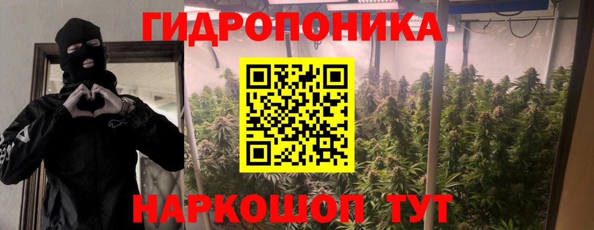 АМФЕТАМИН Великие Луки