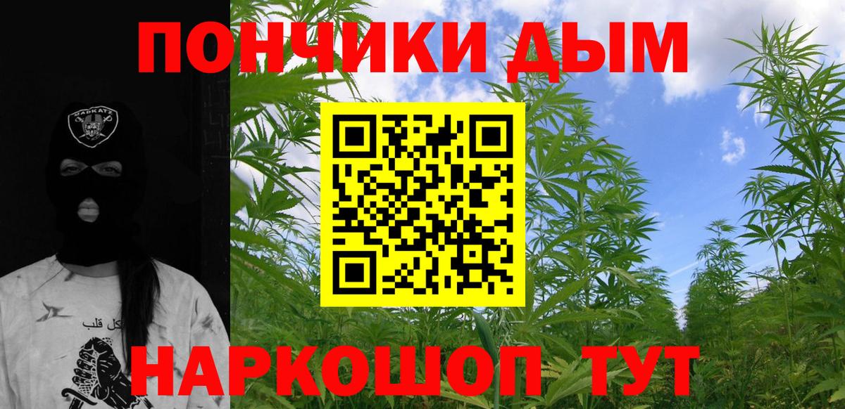 Бошки Шишки LSD WEED Великие Луки